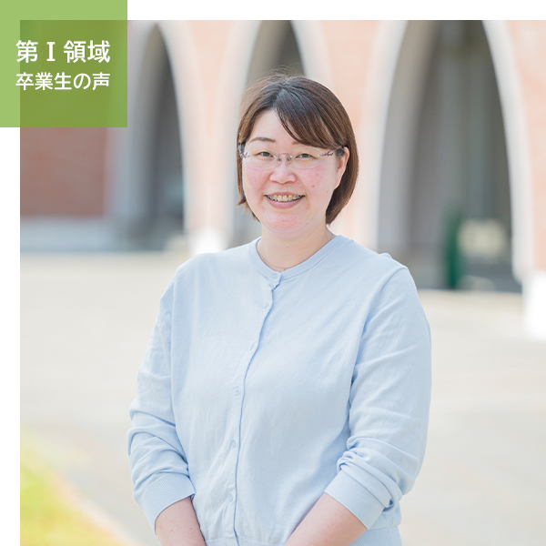 人間科学研究科 修士課程 | 学部学科・大学院 | 常磐大学・常磐短期