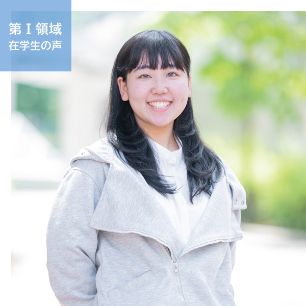 人間科学研究科 修士課程 | 学部学科・大学院 | 常磐大学・常磐短期